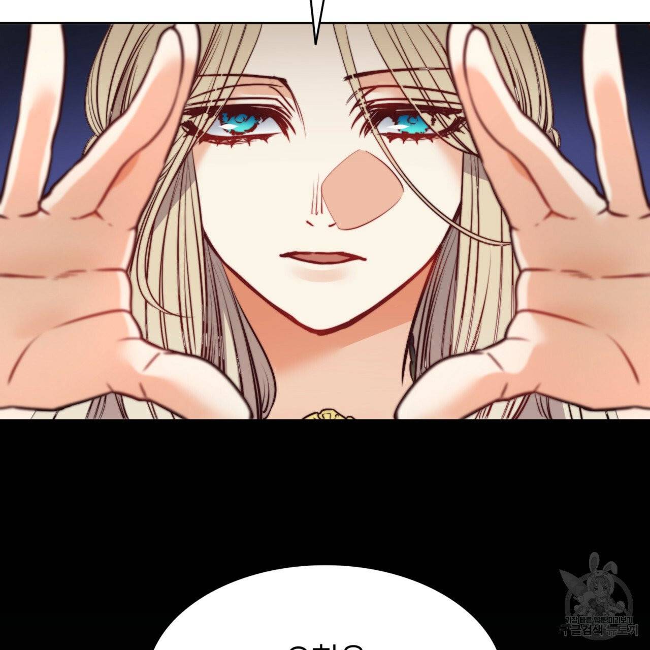 마귀 리디북스 54화 25