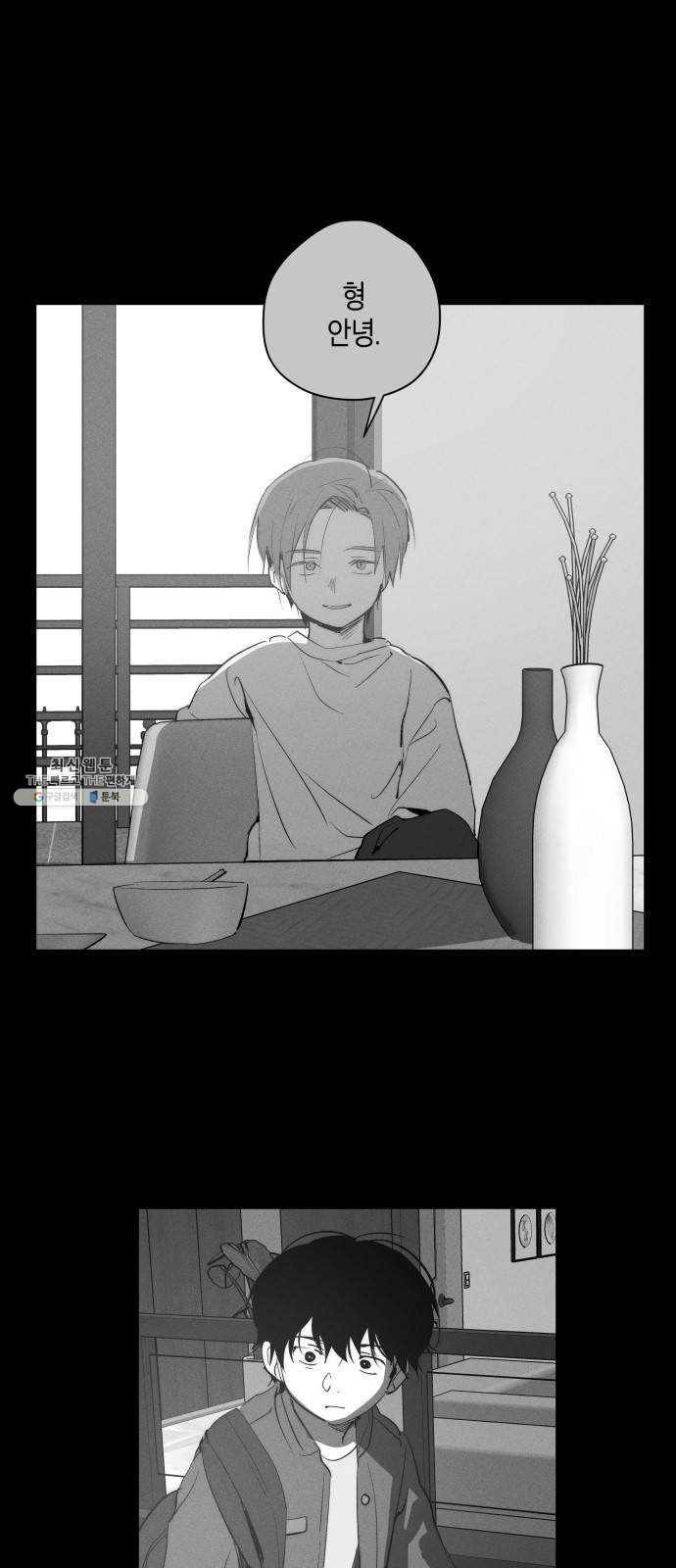 구주의 시간 48화 : 나만 남은 둥지 (4) 1