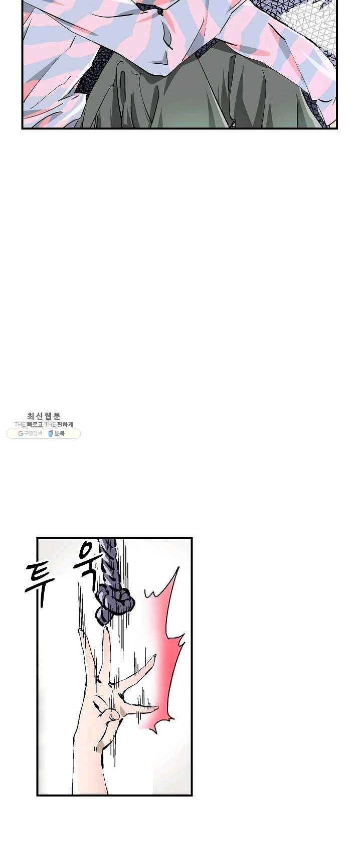 더 로스트 59화 7