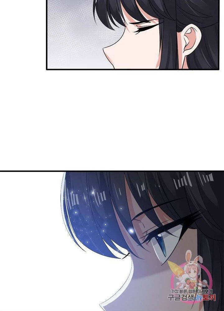 강신전기 47화 4