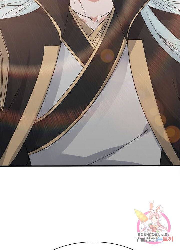 강신전기 47화 15