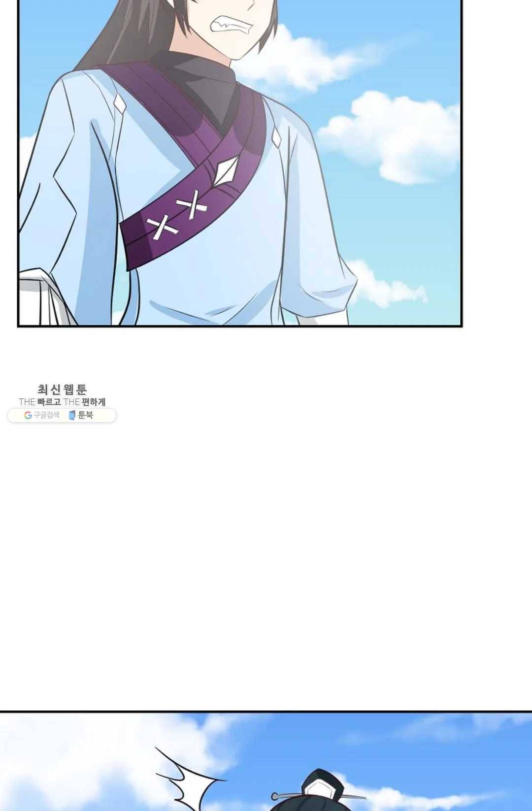 무련전봉 355화 3