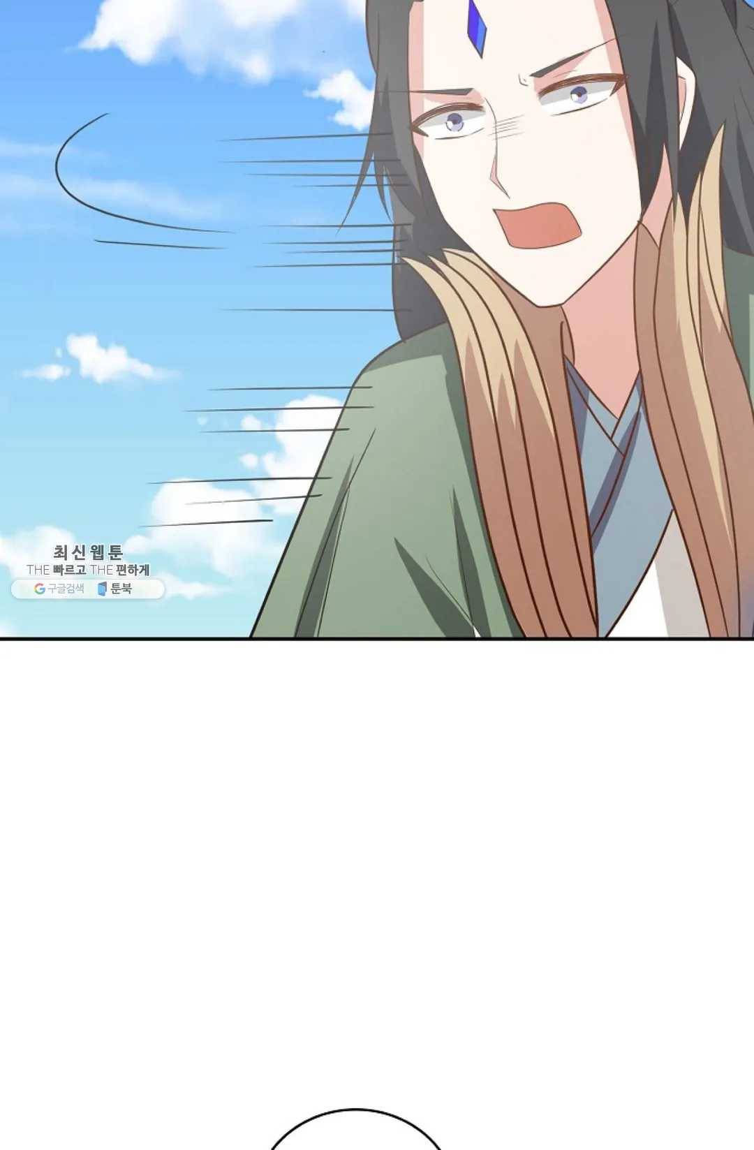 무련전봉 355화 7
