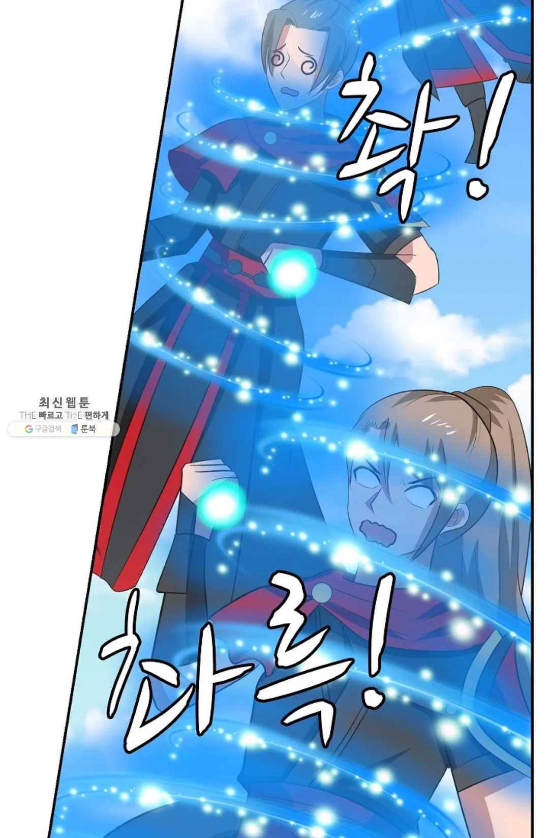 무련전봉 355화 10