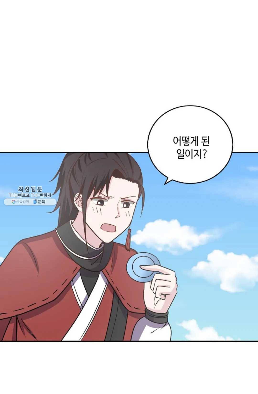 무련전봉 355화 17