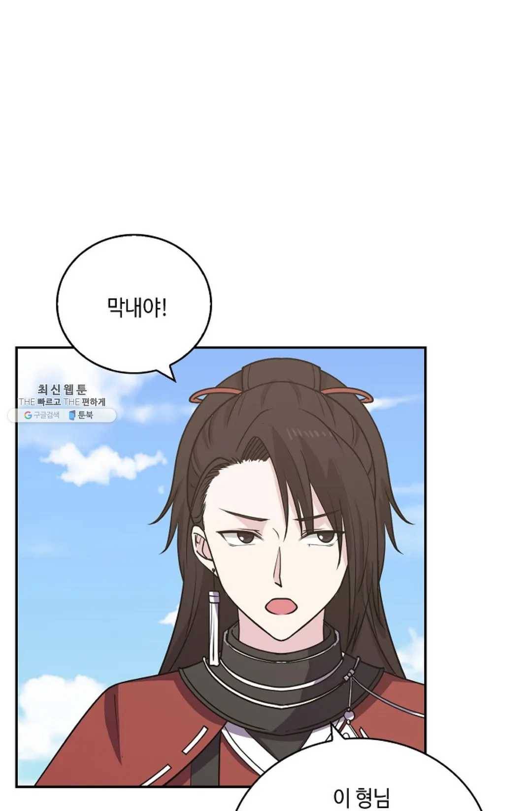 무련전봉 355화 37