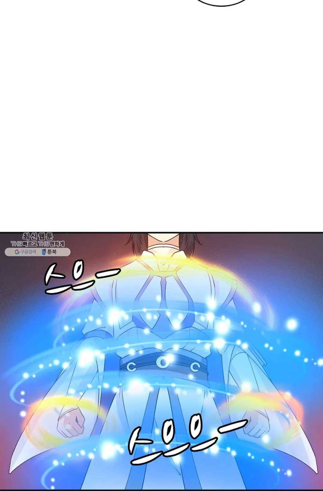 무련전봉 355화 41
