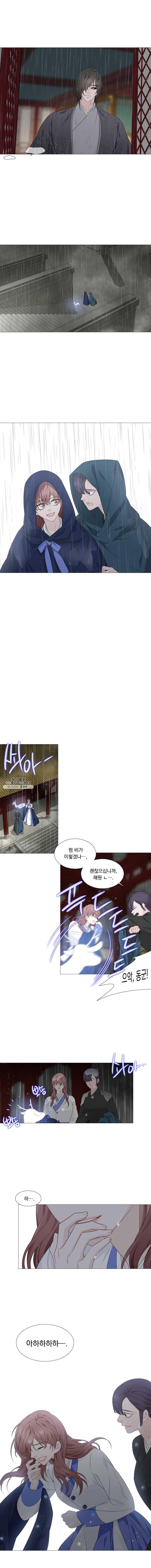 천연 天緣 312화 6