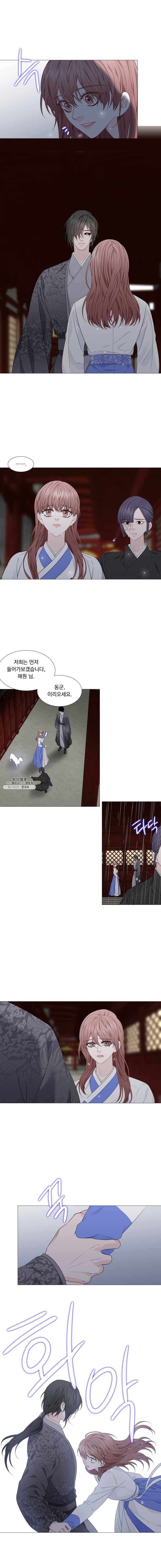 천연 天緣 312화 7