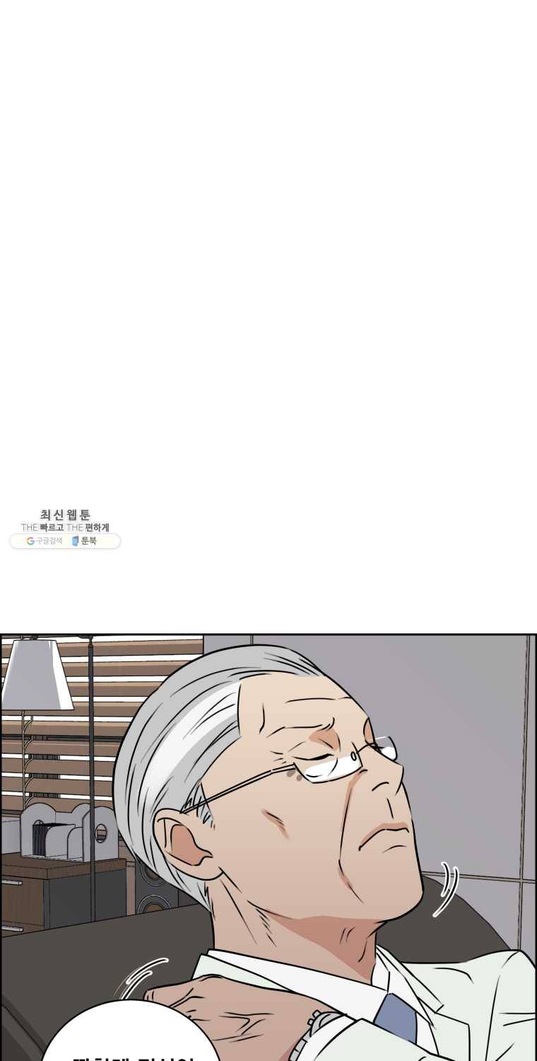 우리반 숙경이 32화 14