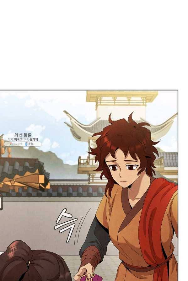 대사형 39화 8