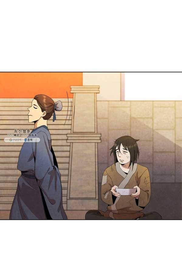 대사형 39화 21