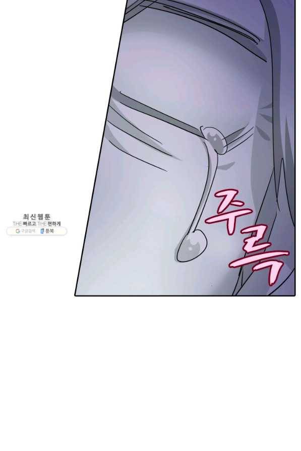 영검존 327화 3