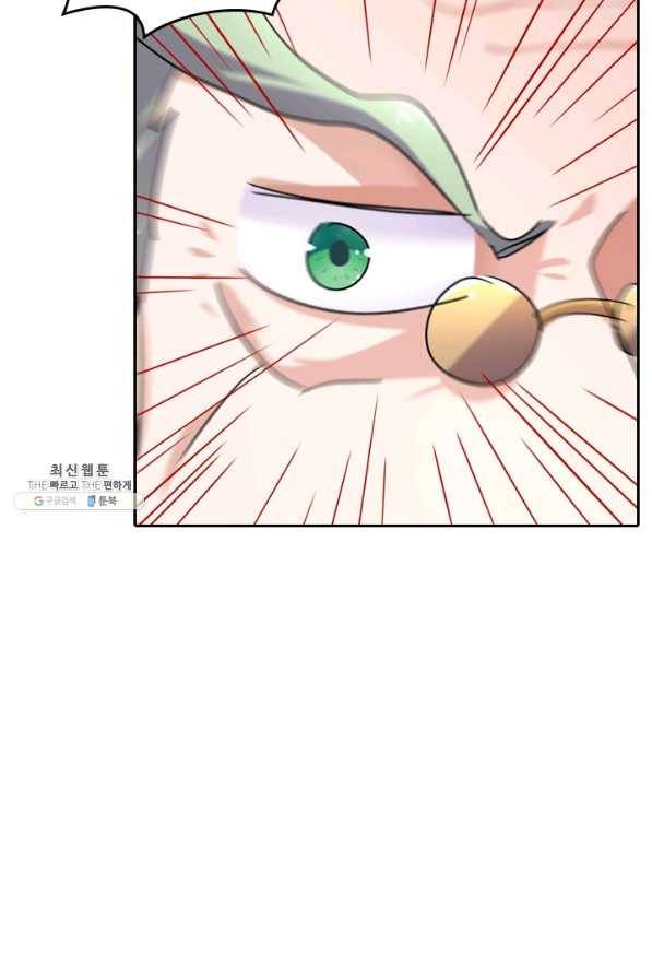 영검존 327화 5