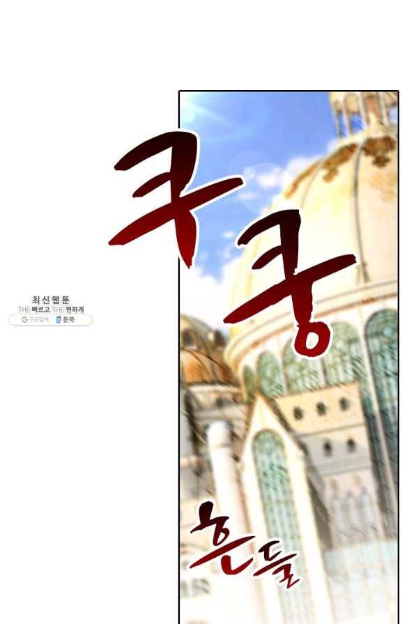 영검존 327화 16
