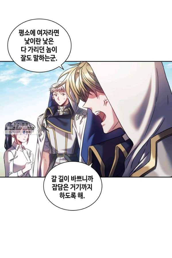 나를 찌르는 가시 35화 13