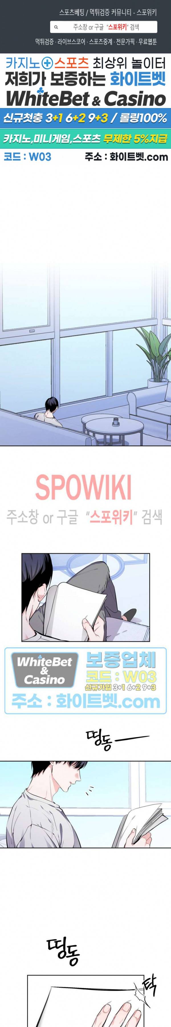 리허설 1화 1