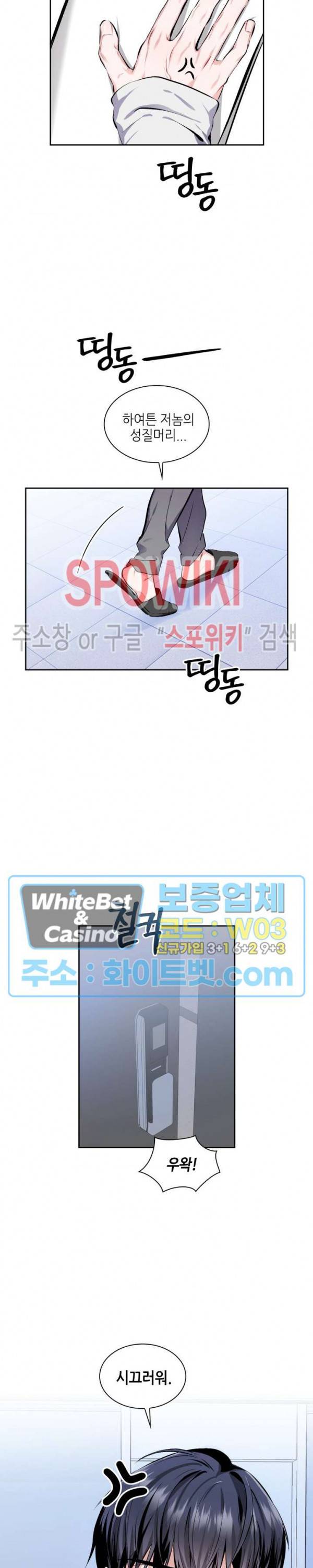 리허설 1화 2