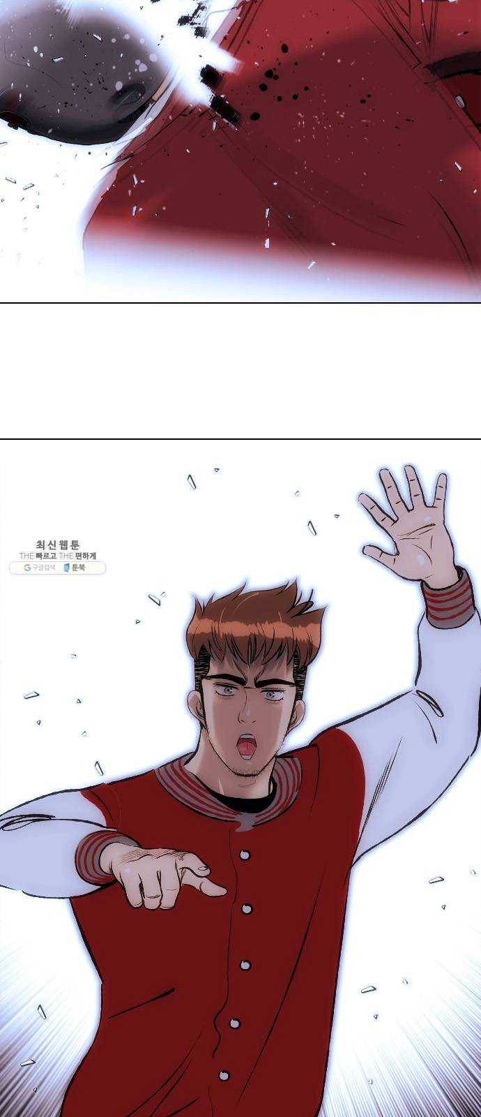 동네몬스터 53화 : 난 절대로 지지 않아!! 6