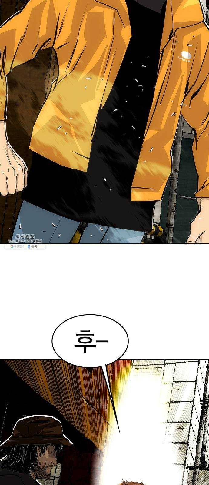 동네몬스터 53화 : 난 절대로 지지 않아!! 11