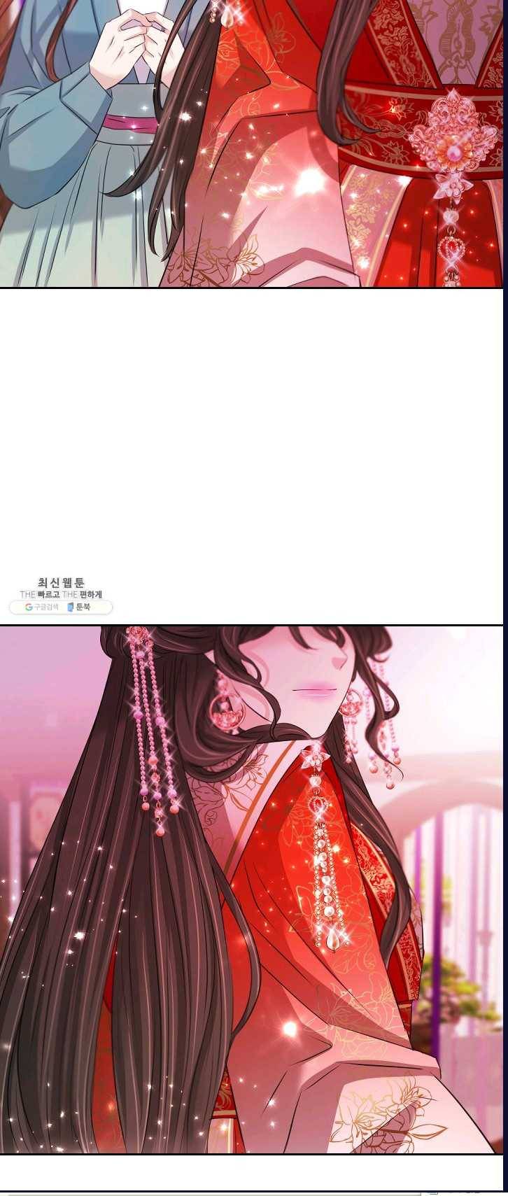 거부할 수 없는 운명 75화 6