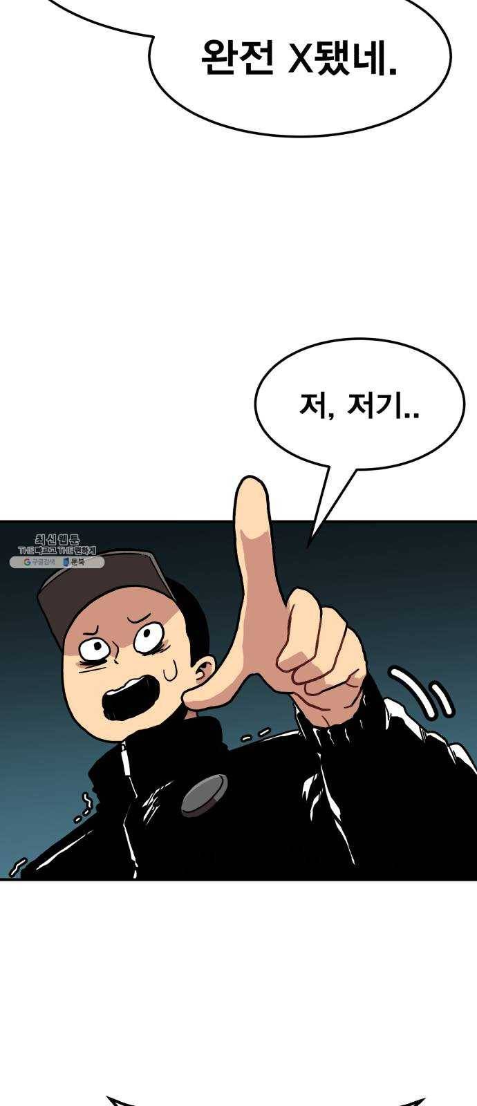 메트로 헌터 1. 메트로 헌터 10