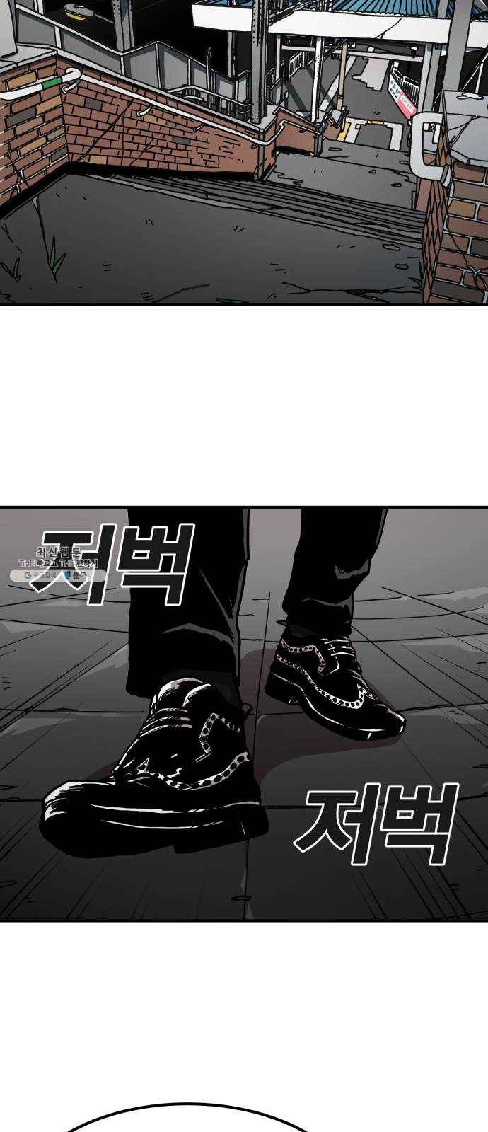 메트로 헌터 1. 메트로 헌터 35