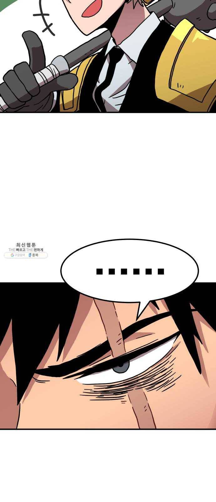 메트로 헌터 1. 메트로 헌터 65