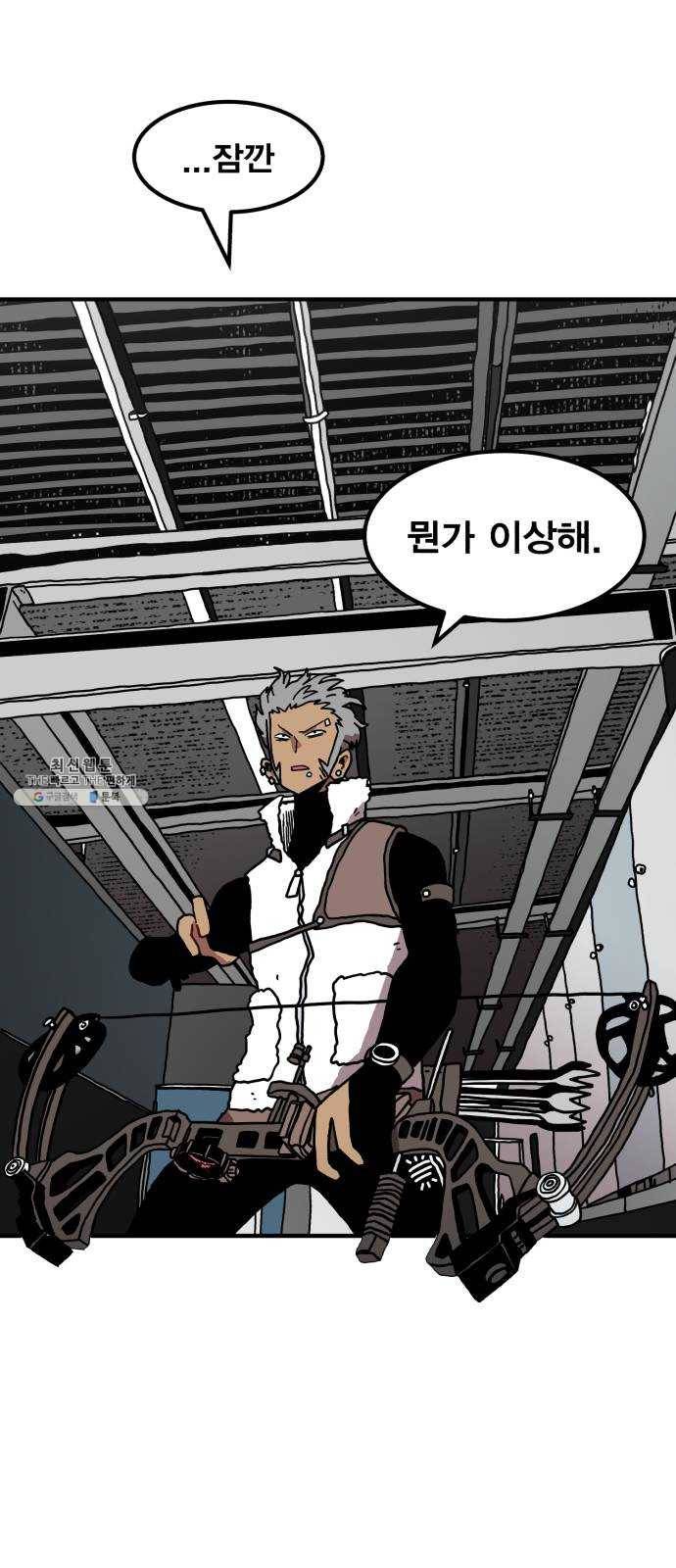 메트로 헌터 1. 메트로 헌터 67