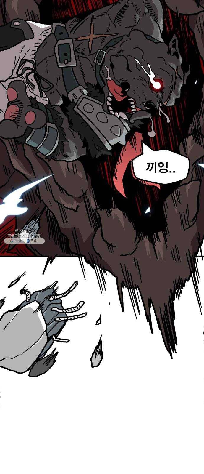 메트로 헌터 1. 메트로 헌터 87