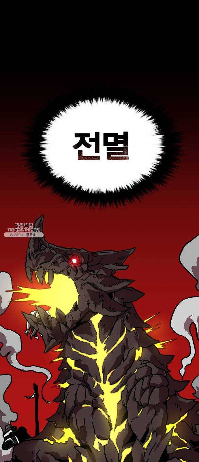 메트로 헌터 1. 메트로 헌터 99