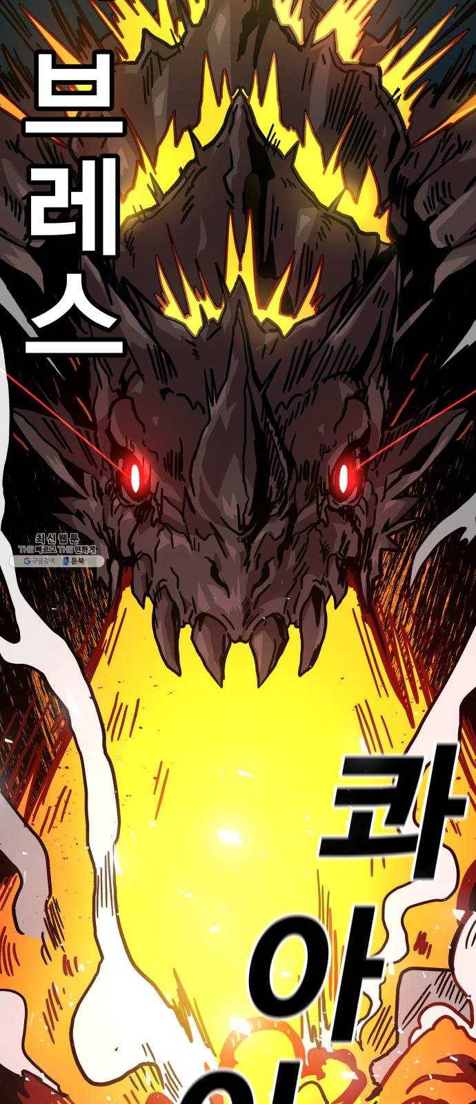 메트로 헌터 1. 메트로 헌터 104