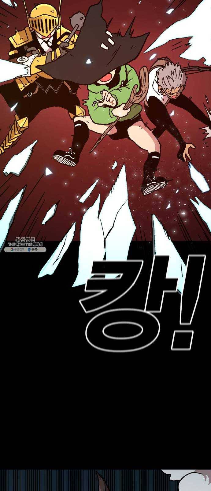 메트로 헌터 1. 메트로 헌터 108