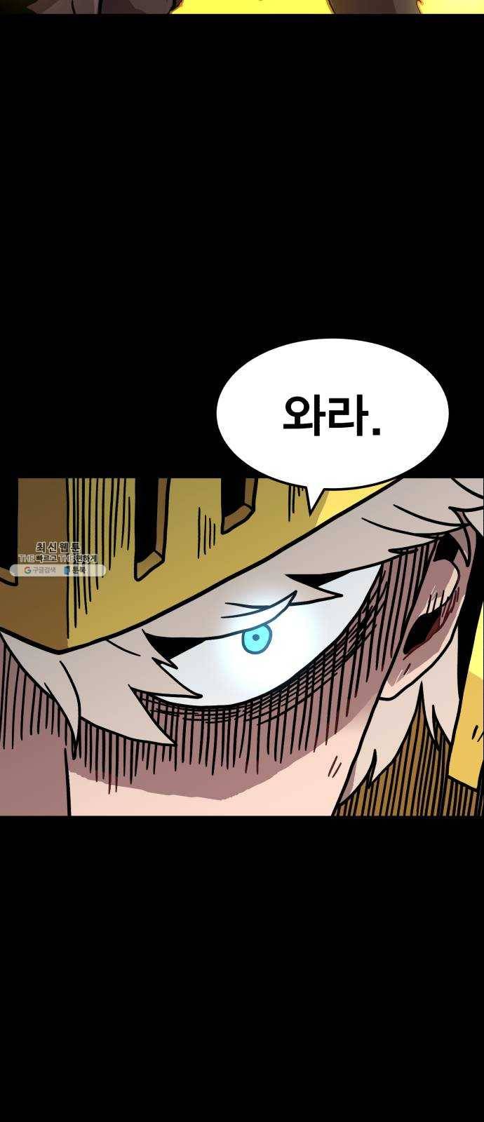 메트로 헌터 1. 메트로 헌터 119
