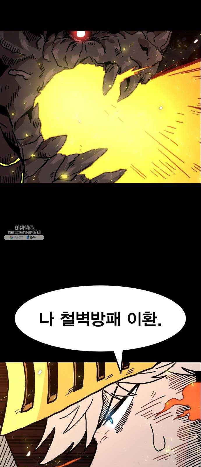 메트로 헌터 1. 메트로 헌터 123