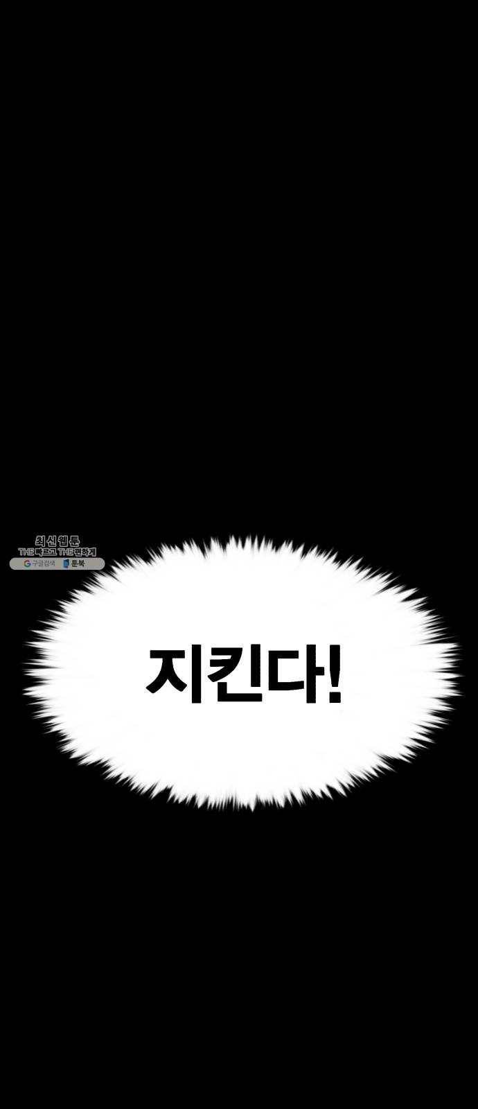 메트로 헌터 1. 메트로 헌터 125