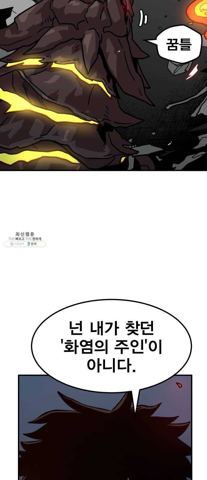 메트로 헌터 1. 메트로 헌터 131