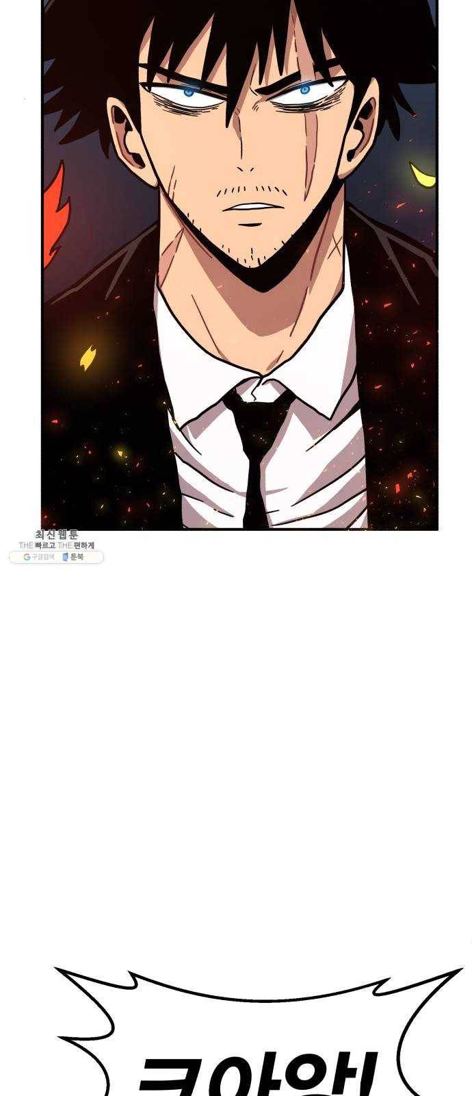 메트로 헌터 1. 메트로 헌터 132