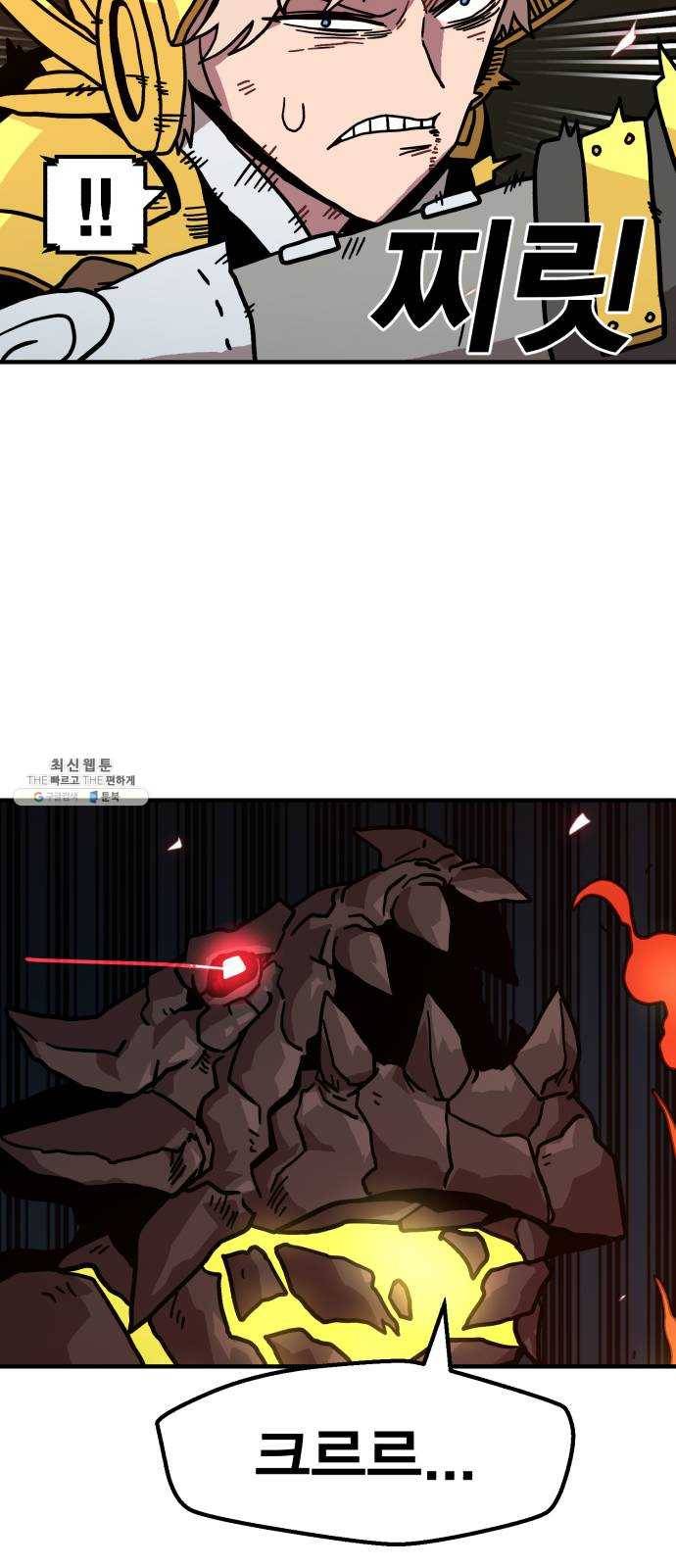 메트로 헌터 1. 메트로 헌터 134