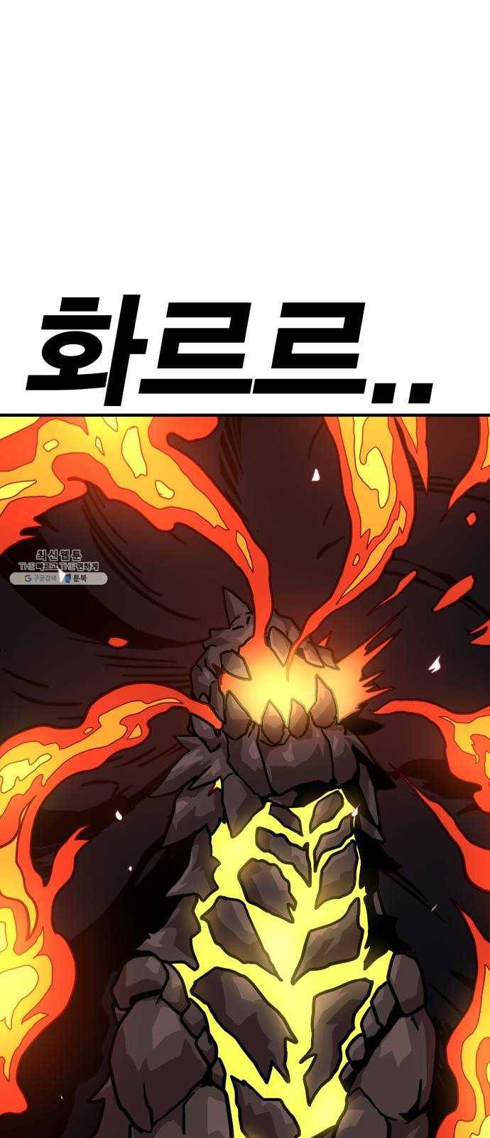 메트로 헌터 1. 메트로 헌터 135
