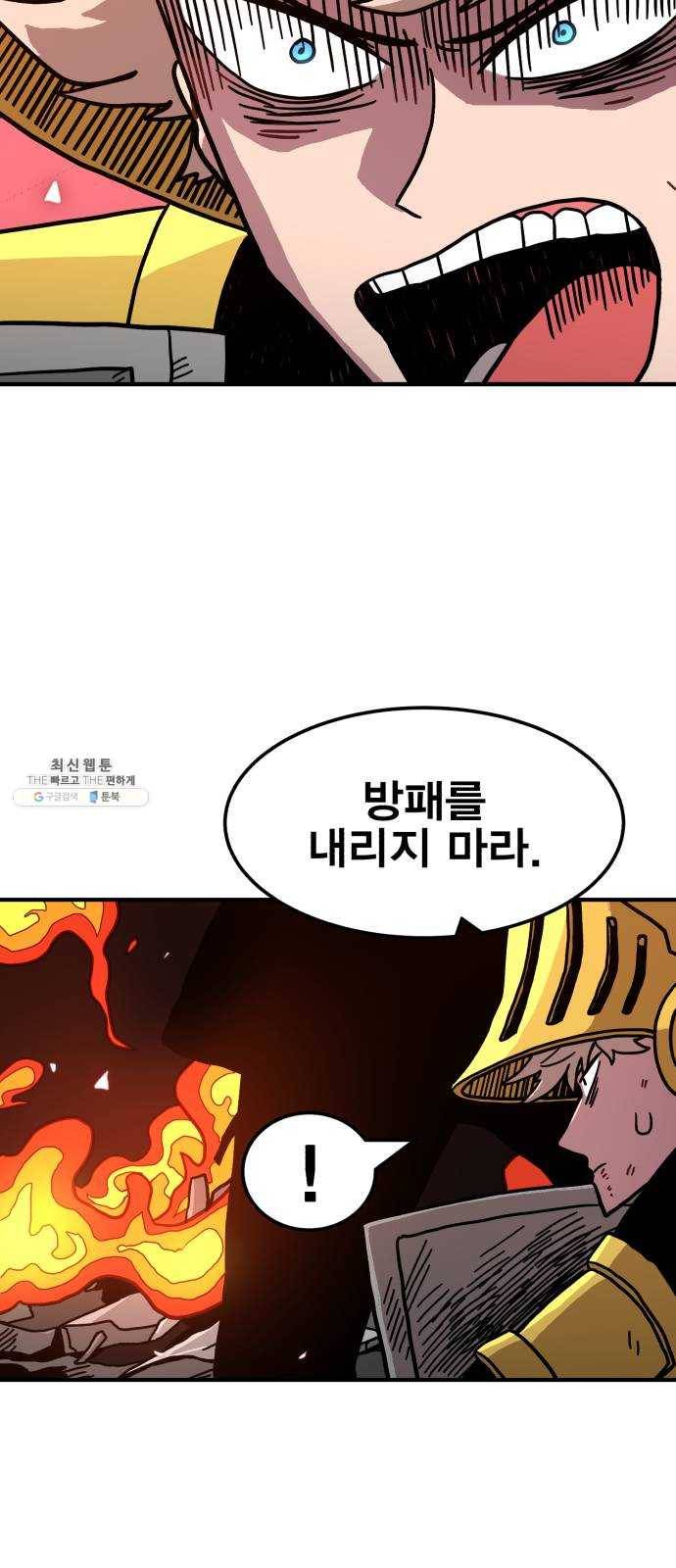 메트로 헌터 1. 메트로 헌터 137
