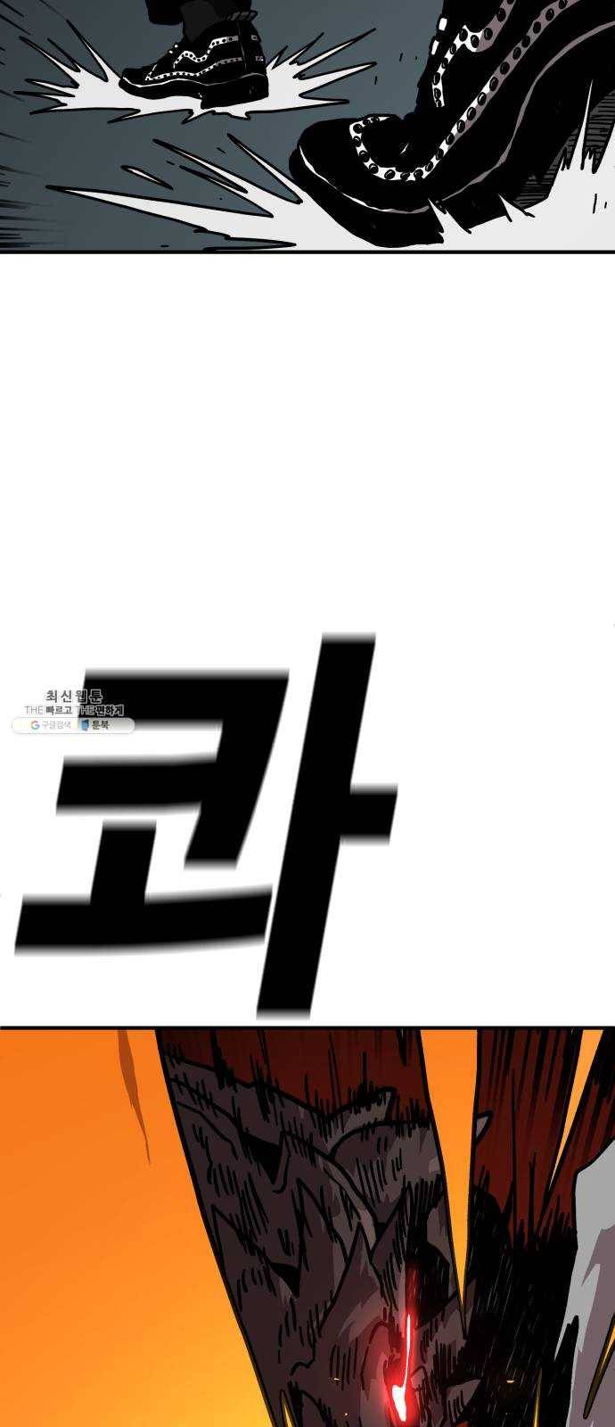 메트로 헌터 1. 메트로 헌터 148