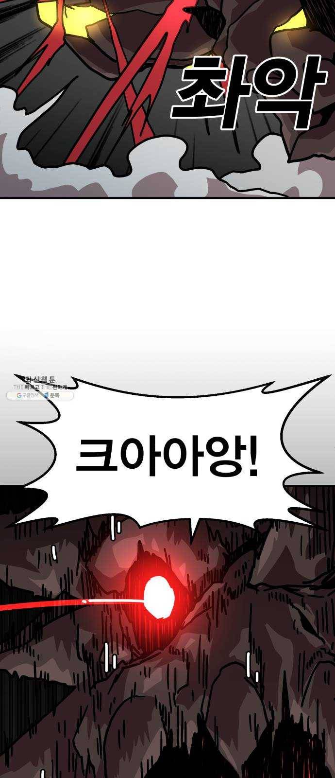 메트로 헌터 1. 메트로 헌터 153