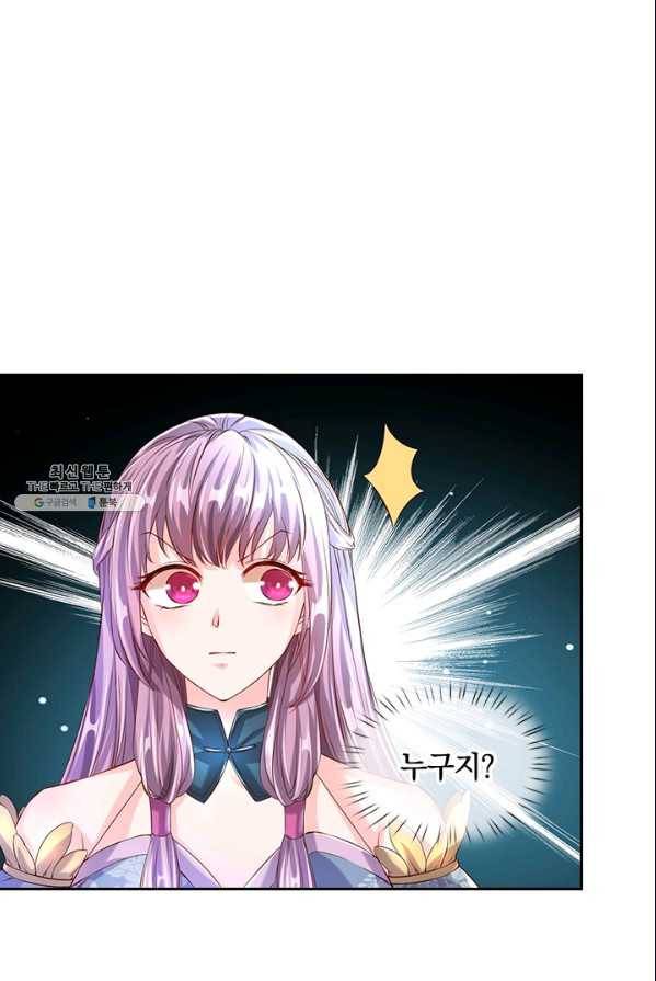 각성검신 44화 13