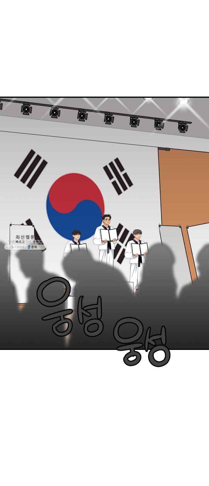 라일락 200 외전 1화 6