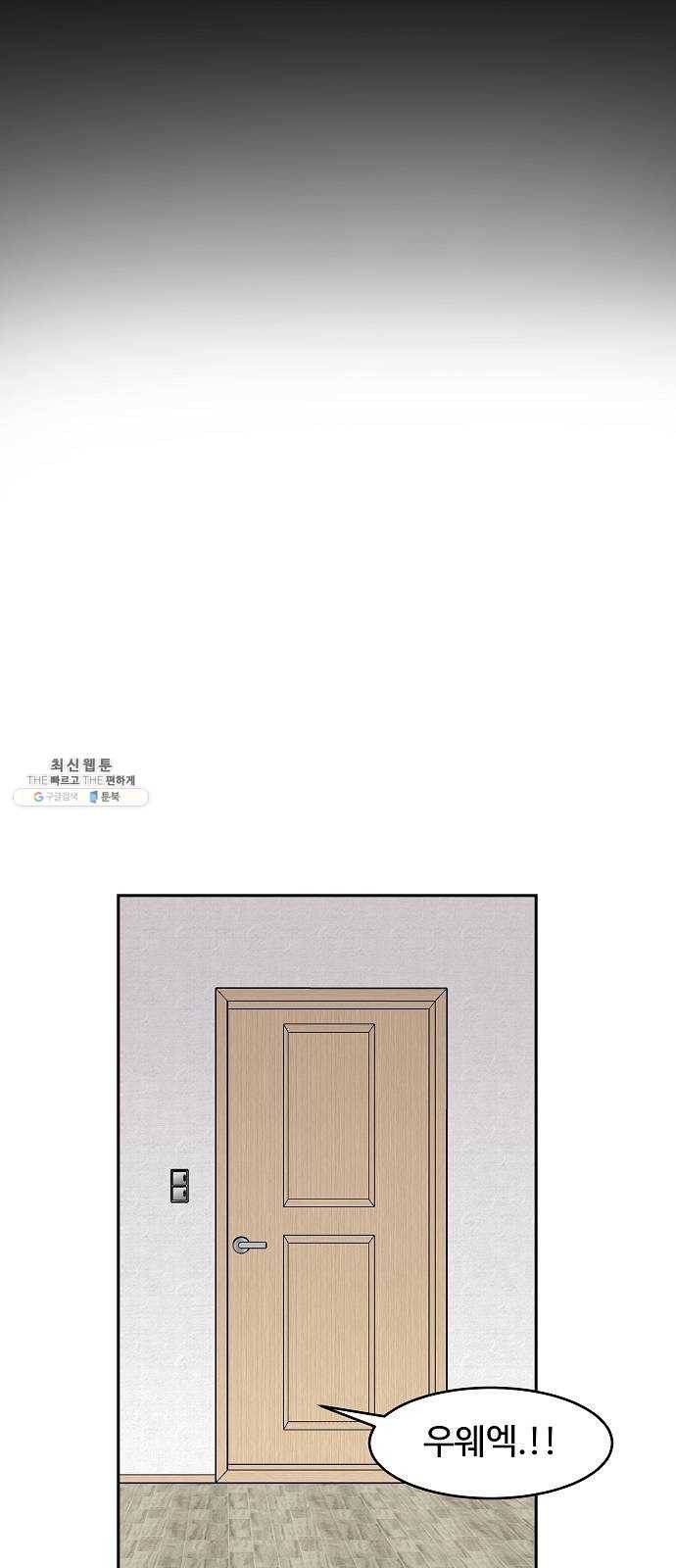 푸른불꽃 10화 10