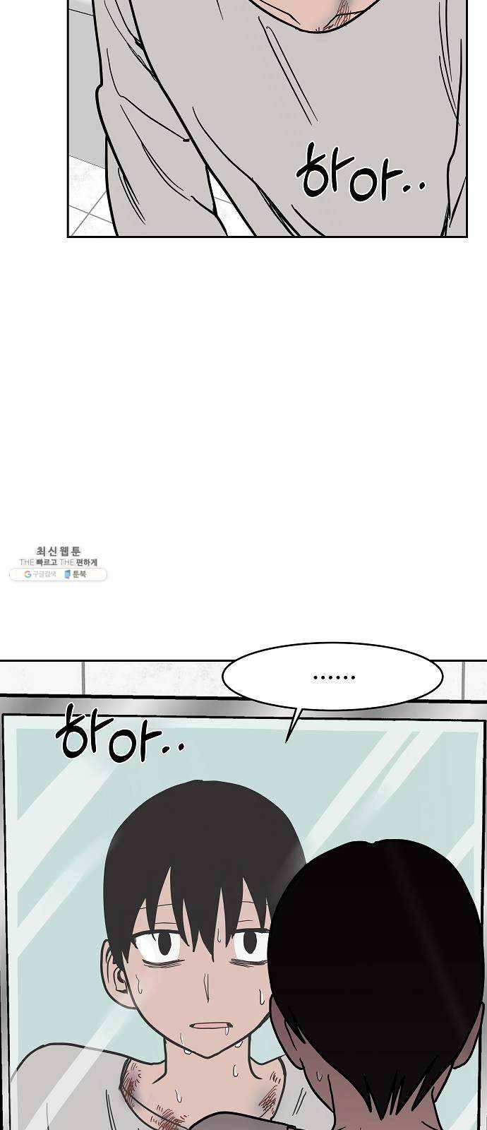 푸른불꽃 10화 12