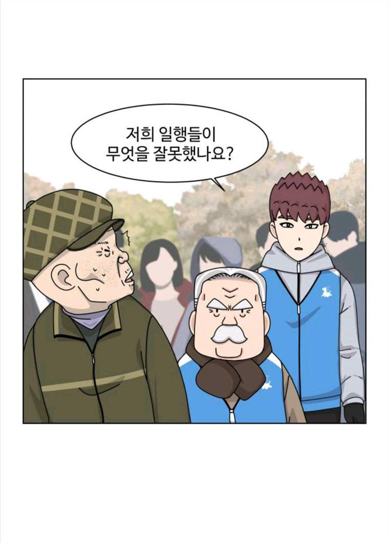 개를 낳았다 시즌2 60화 5
