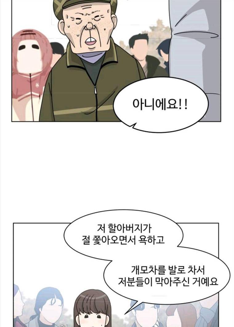 개를 낳았다 시즌2 60화 7
