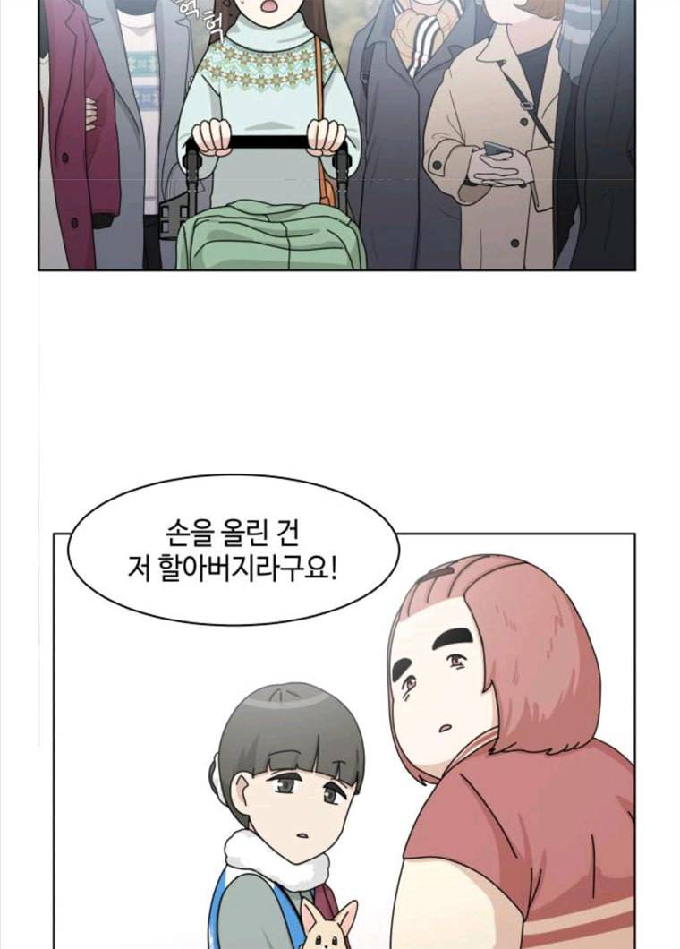개를 낳았다 시즌2 60화 8